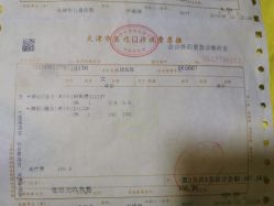 -天津市儿童医院(北辰龙岩院区)