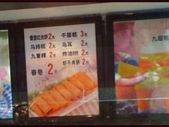 菜牌-味中味(东街店)