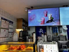 -茶百道(广都店)