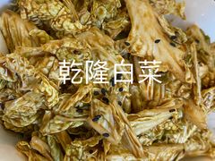 -闻道食府烙饼卷带鱼(原车耳营店原大觉寺店)
