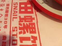 -老闵田螺馆·南昌市井菜·特色小吃(总店)