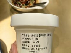 -牛街清真满恒記(平安里西大街店)