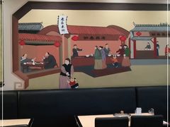 -老昌春饼(新天地店)