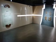 -烟台市博物馆