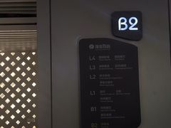 -银泰百货(厦门国贸中心店)