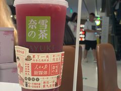 报款红石榴-奈雪的茶(新天地广场PRO店)