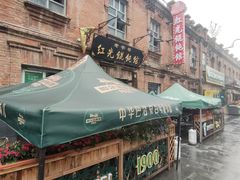 -中华巴洛克风情街