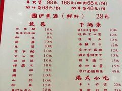 -小板凳(四公里店)
