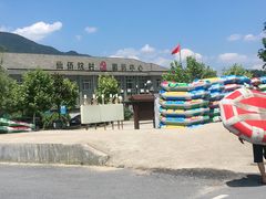 -仙山谷激浪漂流