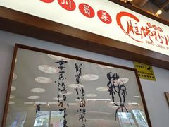 -脑馋粉儿(三里屯店)