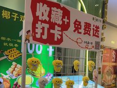 -采椰郎椰子鸡·脆皮鸡火锅(融创茂店)
