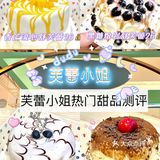 全网最🔥 舒芙蕾四款口味|入口就化太好吃了