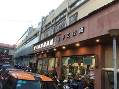 -八面来福(金华商城)