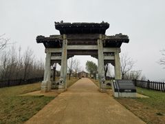 -白鹿原影视城