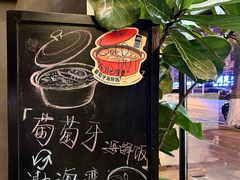 -UPPER KITCHEN(延安路店)