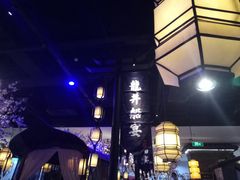 -绿茶餐厅(首开福茂店)