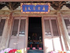 -关帝庙(大同古城)