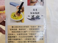 -文记壹心鸡(宝华路店)