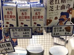 -煲珠公·老红糖珍珠奶茶(长宁龙之梦店)