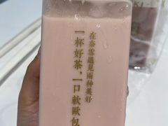 -奈雪的茶(金鹰广场店)