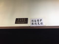 -青岛德国监狱旧址博物馆