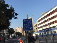 -人民公园(罗湖区)