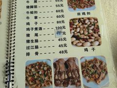 -标记好食