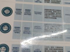 -武汉大学附属爱尔眼科医院(湖北总院)