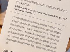 -星巴克臻选(北京嘉里中心第二店)