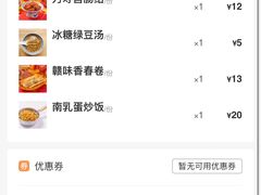 -味福记·本地特色菜(八一万达广场店)