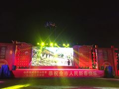 -飞凤山奥体公园