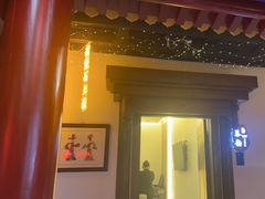 -秦月轩·陕西家乡菜(阜成路·五棵松店)