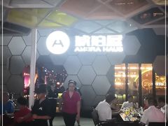 大堂-Ambra Haus琥珀屋精酿餐厅(宝山店)