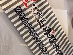 -小平岛開海水饺(浑南店)