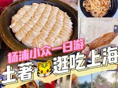 -水丰锅贴(延吉东路店)