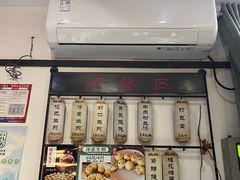 -哑巴生煎(临顿路店)