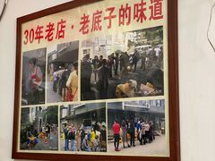 -无名氏面馆(邮电路店)