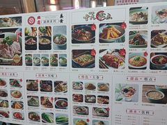 -全牛匠·乐山跷脚牛肉(新中关店)