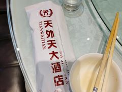-天外天大酒店(南中华路店)