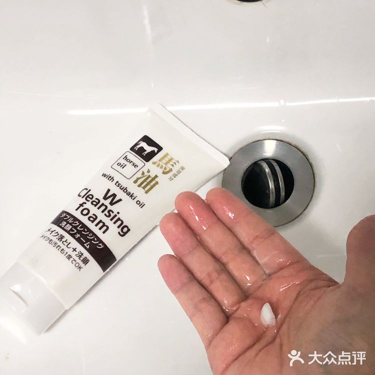 日本护肤品｜马油洗面奶