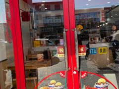 -塔斯汀中国汉堡(木渎店)