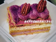 -喜乐村芋泥脑袋家族(三里屯店)
