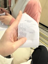 -Yestar艺星医疗美容医院