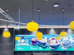 -天津万象城