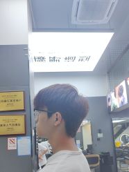 -藤野造型专业烫染接发