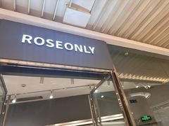 -ROSEONLY诺誓(沈阳万象城店)