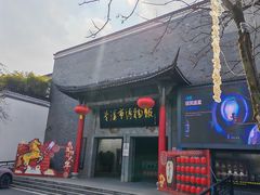 -兰溪市博物馆
