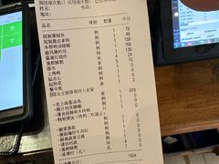 -漢舍中国菜馆(889广场店)