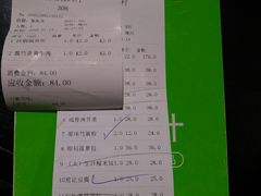 -石岐乳鸽村(南海第三分店)
