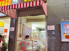 -心品味卷筒粉(人民路店)